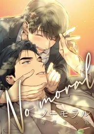 トライ・アゲイン〜三回目の結末は？〜 | comico (コミコ)